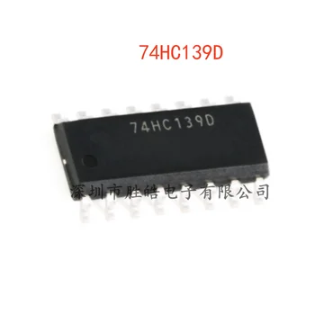(10VNT) NAUJAS 74HC139D , 653 Dual 2-4 Vielos Dekoderis / Multiplexer Žetonų SOIC-16 74HC139D integrinio Grandyno