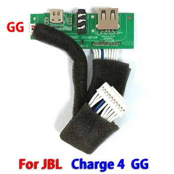 1PCS Naujas JBL CHARGE4 mokestis 4 GG elektros Energijos Tiekimo Valdybos Jack Jungtimi, 