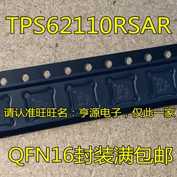 5vnt TPS62110RSAR TPS62110RSA TPS62110 QFN16 Perjungimo reguliatorius lustas