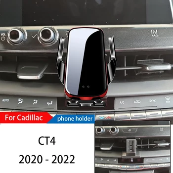 Belaidis Kroviklis Automobilinis Telefono Laikiklis Kalno Stovi Cadillac CT4 2020-2022 Reguliuojamas GPS Navigacija, Laikiklis Mobiliesiems Priedai