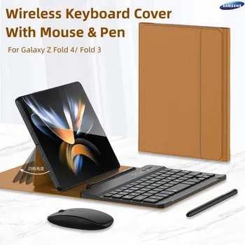 Bluetooth Klaviatūros, Telefono dėklas Galaxy Z 4 Kartus Fold3 5G Nešiojamas Klaviatūra Su belaide Pele Pen Funda Prabangūs Naujos