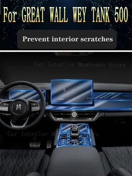 DIDŽIOSIOS SIENOS WEY BAKAS 500 pavarų Dėžė Skydelį, Navigacijos Automobilių Interjero Ekrano TPU Apsaugine Plėvele Padengti Anti-Scratch Lipdukas