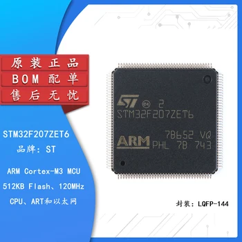 Originalus autentiškas STM32F207ZET6 LQFP-144 ARM Cortex-M3 32-bitų mikrovaldiklis MCU