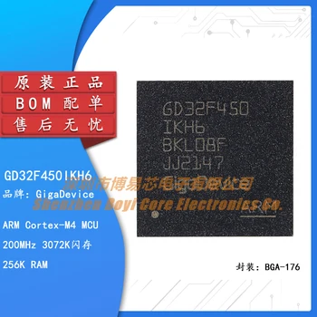 Originalus GD32F450IKH6 BGA-176 ARM Cortex-M4 32-bitų Mikrovaldiklis-MCU Lustas