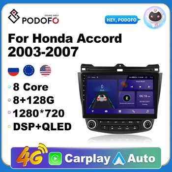 Podofo Android 11 Honda Accord 2003-2007 Automobilio Stereo Autoradio daugialypės terpės Grotuvas, Radijo, GPS Navigacija, WiFi, BT Carplay Auto