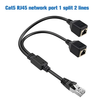 RJ45 Ethernet Adapteris, Splitter 1-Vyras, 2-Moteris LAN Tinklo Skirstytuvo Paramos Cat6 Interneto Tinklo ilgintuvas