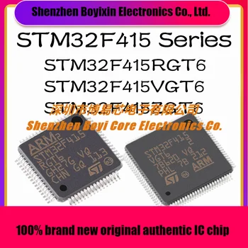 STM32F415RGT6 STM32F415VGT6 STM32F415ZGT6 ARM Cortex-M4 168MHz Flash atmintinė: 1 MB RAM: 192KB MCU (MCU/MPU/SOC) IC mikroschemoje