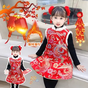 Žiemos Naujas Mergaičių Qipao Suknelė Vaikų Tango Aksomo Kostiumas Ir Storas Sundress Kinų Stiliaus Laimingų Naujųjų Metų Drabužių