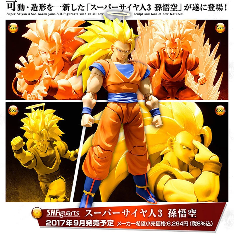 16cm Dragon Ball Super Saiyan 3 Gokas Veiksmų Skaičius, SHF Anime Kilnojamojo PVC Kolekcijos Lėlės Statulėlės Kakarotto Son Goku Modelį, Žaislai